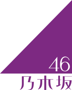 【画像】乃木坂46の新メンバー