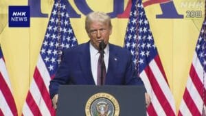 【疑問】トランプ大統領って矛盾してないか?