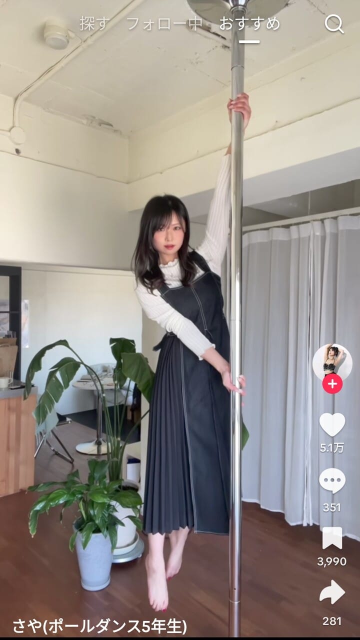 【質問】こちらの女性とイチャイチャできますか？