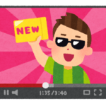 【速報】YouTubeさん、4/1から今の強制CM180秒へ！？