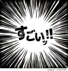 【画像】17歳の男性が300㎏持ち上げる!!とんでもない力持ち!!!
