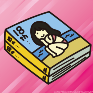 【画像】乃木坂46井上和の健康的な水着姿、果たして抜ける?