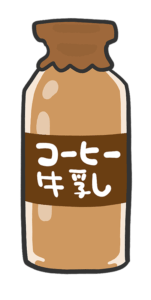 【画像】コーヒー牛乳に1番合う食べ物