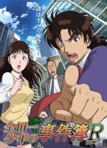 【やらない？】「あるマンガ」の新たな展開に解消したい部分が多々あることに