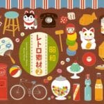 【討論】昭和時代の夏について
