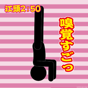 【悲報】永野芽郁、清純派キャラ崩壊でエガちゃんの評価爆上がりwwwww