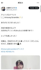 【討論】時代は声優！第二のあたシコ声優の魅力とは？
