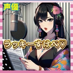 【朗報】悠木碧さん、ロリ声なのに谷間がガチだった件