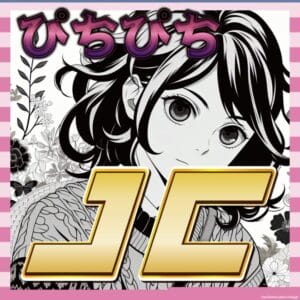 【画像】成長期JC、ピッチピチ衣装着用でファン困惑!?