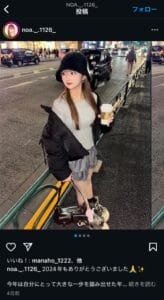 【悲報】 辻希美の娘(17)、おっぱいニットを投稿しただけでヤフコメで袋叩き😓