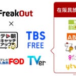 【討論】1番マシなテレビ局ってどこや?