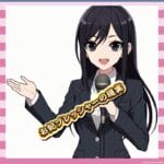 【朗報】山崎怜奈さん、女系天皇議論に切り込む「悠仁さまの嫁、人生詰む」