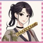 【朗報】佳子さま、ついに国民のママになるwwwww