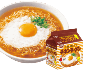 【動画】日清、チキンラーメンさんとんでもないモノを発明してしまう