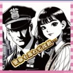 【画像】爆乳美女、警察に勝利する瞬間がこちらwww