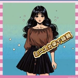 矢吹奈子のミニスカ巨乳ｗｗｗ