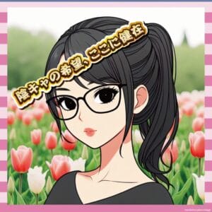 【画像】周庭さん、やっぱり陰キャ好みの顔してる