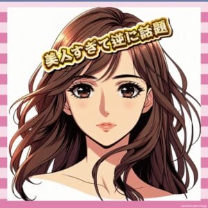 【悲報】32歳美女、60歳男とホテルでラリって逮捕されるwww
