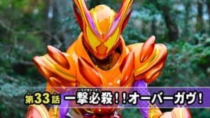【画像】仮面ライダー令和版っぽいのがヤバいwwwみんな見たかww