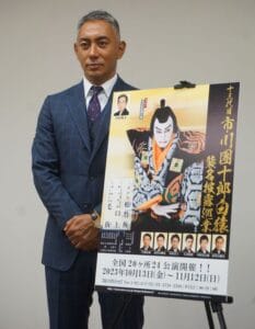 【こうなると?】市川團十郎さんの「ある姿」にいろいろと例えられる事態に