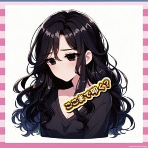 永野芽郁が叩かれすぎて流石に可哀想に思えてきた奴ｗｗｗｗｗ