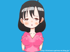 【驚愕】やなパイ、デカすぎて揉まれるwww