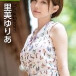 【画像】セクシー女優 里美ゆりあが凄い!