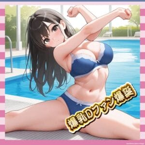 【画像】中日ファンの爆乳女子さん、ガチで見つかるｗｗｗ