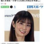 【朗報】小倉優子さん ますますエロさが増す
