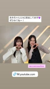 【画像】ちょw森戸と谷本、仲良すぎて笑えるんやがww