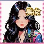 【画像】これより美しい女、存在しない説wwwww