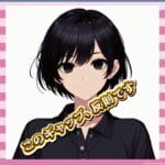 【朗報】大原優乃さん、巨乳版あのちゃんになるwwwww