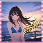 【衝撃】貧乳ってこんなに興奮するんだな…(画像あり)