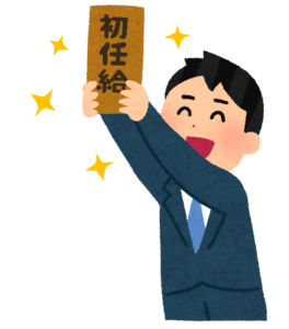【画像6枚】新入社員さん、初任給60万ｗｗｗｗｗｗｗｗｗｗ