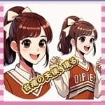 【画像】台湾チアの可愛さ、「これぞ世界レベル」