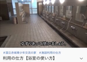 【画像】お風呂好き必見！男のための風呂ライフ