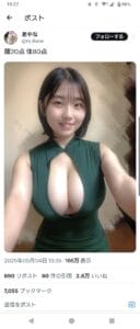 【画像】顔20点、身体100億点の女ｗｗｗｗｗ