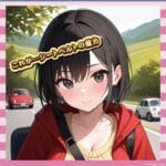 【画像】シートベルトがパイスラになる問題、天羽希純さんで検証してみたｗｗｗ