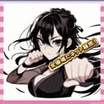 【女優魂】永野芽郁「ファイティングポーズで向き合っていく」宣言!