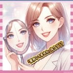 【悲報】整形したのにナチュラル主張するやつ、そろそろ限界