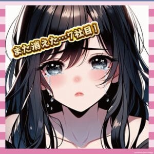 【悲報】永野芽郁さん、またCM削除される…NTTコムも消滅で7社目www