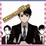 【悲報】TOKIO国分太一が芸能活動停止へ!女か金か…真相は!?