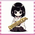 【朗報】渡邊渚さん、写真集に続き月額1500円の会報もスタートしてしまう