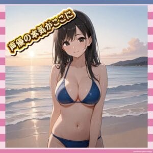 【画像】声優・井口裕香さん、おっぱいで全力投球してしまうｗｗｗ