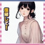 【悲報】堀北真希、電撃引退から8年…復帰待望論が熱すぎる件