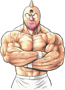 【討論】キン肉マンの反対は？