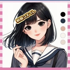 【画像】賀喜遥香(23)がJKコスプレ…可愛すぎて現役JKと比べるのは酷やな