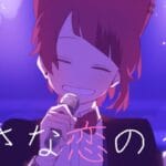 【質問】小さな恋のうた/MONGOL800←これどこで知った？