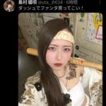 【画像】女番長「ダッシュでファンタ買ってこい!!」