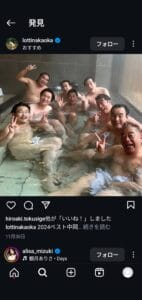 【画像】オズワルド伊藤の魅惑のボディ：エロさの秘密に迫る